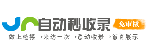 江源区投流吗,是软文发布平台,SEO优化,最新咨询信息,高质量友情链接,学习编程技术